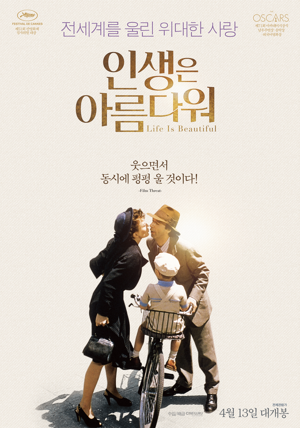 Movie Poster