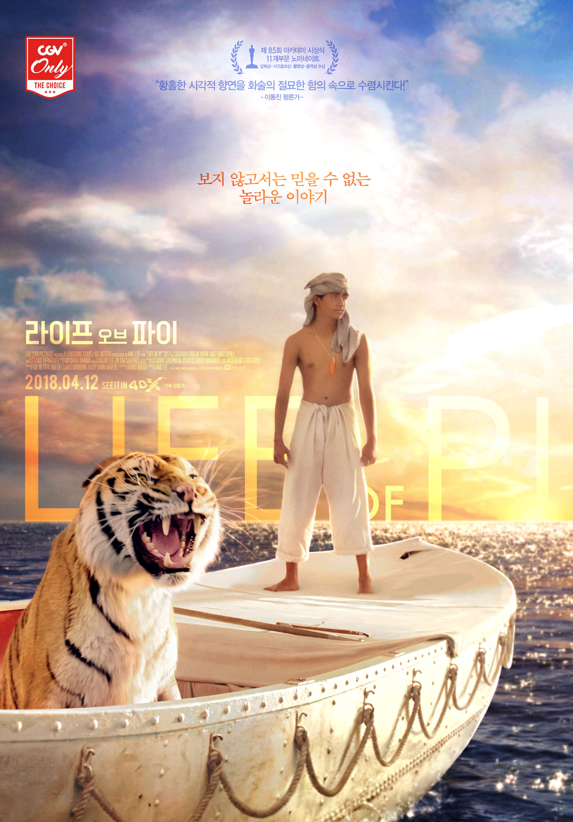 Movie Poster